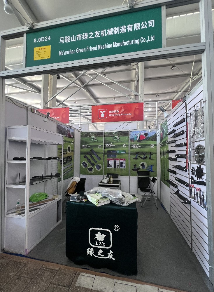 廣交世界，互利天下！